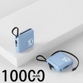 미니 보조배터리 내장 코드 휴대용 마이크로 컴팩트 보조배터리 10000mAh 고속 충전 외장 배터리 휴대폰, 30001 mAh-50000 mAh, 03 Blue 10000mAh, 01 Blue 10000mAh