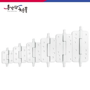 [용감한철물] 우아미경첩 화이트 가구경첩 나사포함, 화이트-2.5인치, 1개