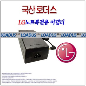 LG X-NOTE 노트북 19V 4.74A X-note PA-1900-24PL EAY52830101 0432-043K000 전용 로더스 국산어댑터, 어댑터 + 3구원 파워코드 1.0M, 1개