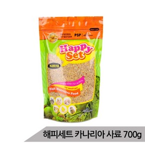 [올블루] 해피세트 카나리아사료 천연곡물 카나리아모이 새사료, 700g, 1개