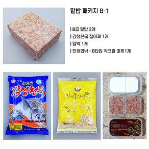 밑밥크릴 패키지 모음 - 집어제 압맥 백크릴 각크릴 감성돔밑밥 감성천하 곤쟁이 바다낚시 카고밑밥