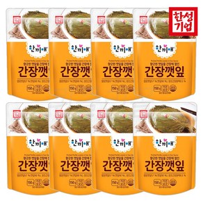 한성 한끼애 간장깻잎, 150g, 8개