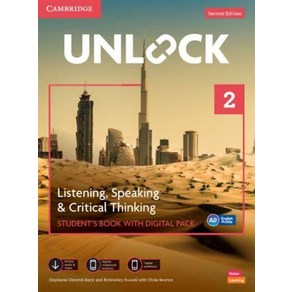 Unlock Level 2 Listening Speaking and Citical Thinking Student's Book with Digital Pack (With..., Cambidge Univesity Pess, Unlock Level 2 Listening, Sp.., Susan Peteson(저),Cambidge ..