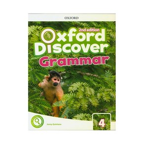 Oxford Discover Level. 4: Grammar Student Book