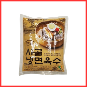 큰댁 사골 냉면육수, 20개, 310g