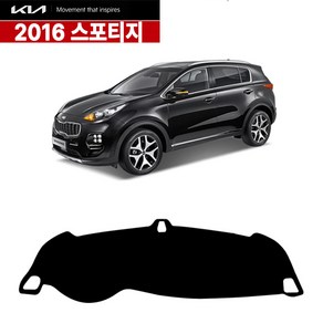 VIP KOZON [기아자동차]-올뉴 스포티지 논슬립 대쉬보드 커버 대시보드커버, 와인/와인라인, 기아-2016 올뉴스포티지/일반-대쉬보드