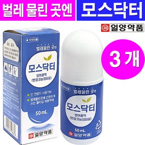 일양약품 벌레물린곳엔 모스닥터 썸머쿨액 50ml, 3개
