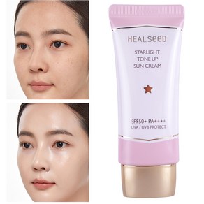 (저자극 무기자차) 힐시드 톤업 선크림 (뽀얀피부) SPF50+ PA++++