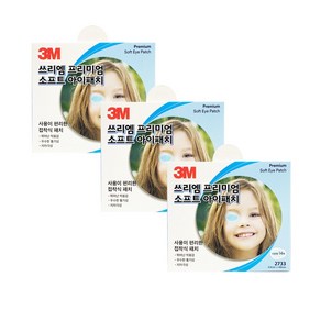 3M 프리미엄 소프트 아이패치 14매 3팩 사시 약시 눈 수술 가림 밴드