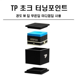 당구초크 TP 터닝포인트 초크 당구용품