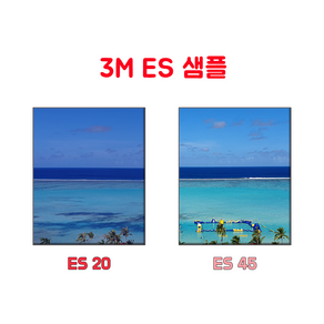 3M 단열필름 샘플 사이즈 랜덤, NV