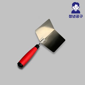 인 아웃 코너 트로웰 퍼티 모서리헤라 스테인리스 유럽미장