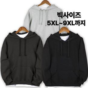 후드티 빅사이즈후드티 5XL ~ 9XL 오버핏 국산 뚱뚱한남자티셔츠 거인옷 남녀공용