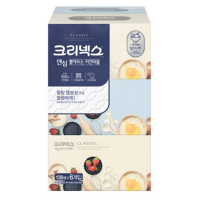 백앤 크리넥스 뽑아쓰는 키친타월 130매