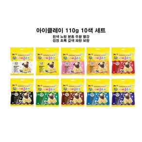 아모스 탱탱 아이클레이 110g 10색 세트, 1개