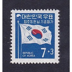 1969년 탐조등 헌납 자선 단편