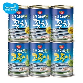동원에프앤비 [T]동원꽁치 400g x 3캔 + 고등어, 1세트