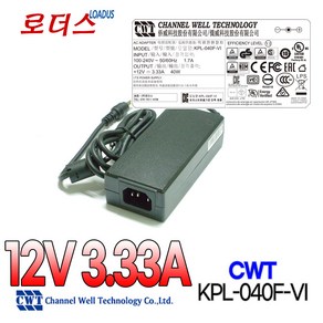 12V 3.33A 직류전원장치 어댑터(로더스) KPL-040F-VI_Enegy sta 6 Level VI수출용, 1개, 어댑터+파워코드1.0M