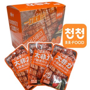 대신글로벌- 중국수입 스테이크 콩고기 마라맛 찐자이-상세페이지 충족시 서비스 드립니다.