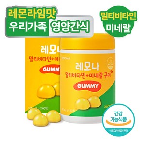 레모나 멀티비타민 + 미네랄 구미, 60정, 1개