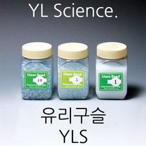 [YLS] 유리구슬 Glass Beads - Glastechnique (Gemany), 1개