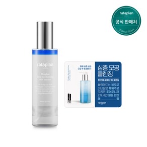 라타플랑 동해 심층 보습 미스트에센스110ml+클렌저1매, 1개, 110ml