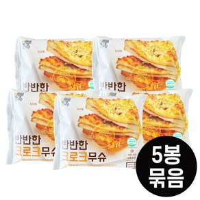 대신 반반한 크로크무슈 150g