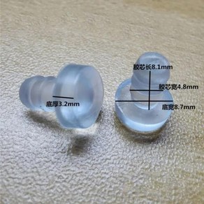 부드러운 투명 실리콘 고무 임베디드 가구 테이블 의자 다리 바닥 글라이드 패드 충격 방지 보호대, 02 4.8mm_01 10pcs