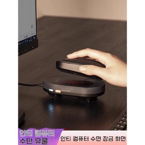 오토마우스 마우스 지글러 마우스 지글러 자동움직임 컴퓨터 방전 방지 장치, 상세, 마우스패드수면방지-일반