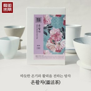 [본랩 김소형원장] 몸을 따뜻하게 해주는~ 온활차 (3gx7티백), 단품, 단품, 7개입, 1개