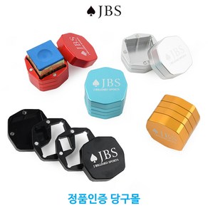 [정품인증 당구몰]JBS 4단 메탈 초크케이스 당구개인용품