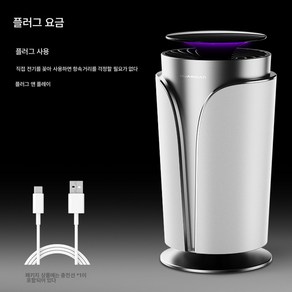 위금두 흡입식 모기 퇴치등 소형 USB 침실 가정용 모기 유모기 퇴치기, 화이트 전원 연결형