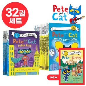 [이엔제이] 국내 당일발송 i can ead pete the cat 아이캔리드 피트더캣 세트 영어원서 음원