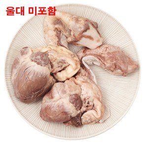 돼지내장 간 오소리감투 염통 허파 울대 순대내장