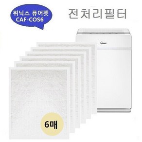 그린위닉스 호환 퓨어펫 AEH-SC440WWKBO 전처리필터 6장, 1개, 상세페이지 참조