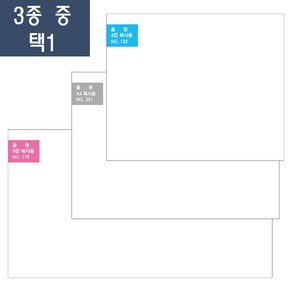 부르심 복사용 무지 교회 주보 용지 모음 1속 100매 (4면 6면 A4), 4면_132(복사용) x 100매