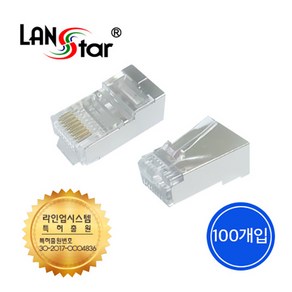 랜스타 직접제작용 케이블 통과형 모듈러콘넥터 RJ45 CAT5E STP 8P8C 100개입 LSN-PASS-5ESTP, 1개