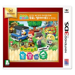 닌텐도 3DS 튀어나와요 동물의 숲 아미보 플러스 한글판( Nintendo Selects) /3DS전용/스위치사용불가/비닐제거시반품불가, 3DS전용/스위치사용불가/비닐제거시반품불가