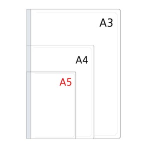 아인텍 A5 쫄대화일 10개