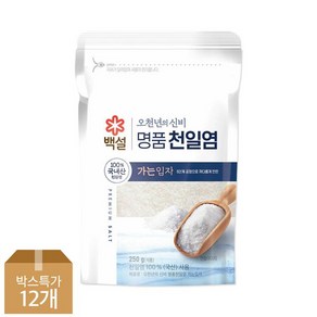 [기타]백설 명품 천일염 오천년의 신비 가는입자 소금 250g x12개, 12개