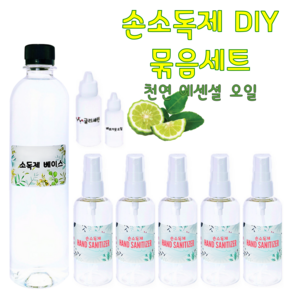 손소독제 만들기 5인 세트(100ml x 5개 스프레이용기 아로마 에센셜 오일)