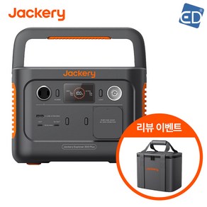 잭커리 JACKERY 300Plus 휴대용 파워뱅크 캠핑용 배터리 /ED, 1개, 1개입, 잭커리300plus