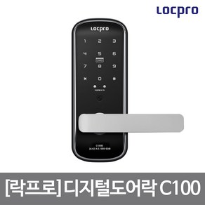 자가설치 락프로 무타공 디지털도어락 C100(3WAY)