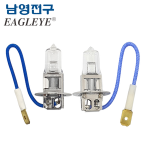 남영전구 H3 할로겐램프 12V/24V 55W/70W, 12V 55W, 1개