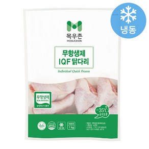 목우촌 무항생제 IQF 닭다리(냉동), 2개, 1kg