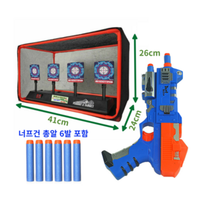 전동 과녁 너프건 그물망형 사격 자동 타겟 비비탄 크리스마스 에땁 스나이퍼