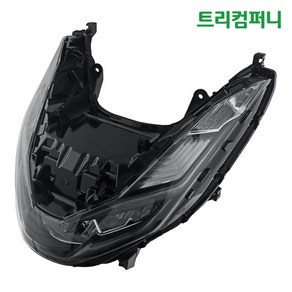 혼다 오토바이 PCX 헤드 라이트 ASSY 21년식, 1개