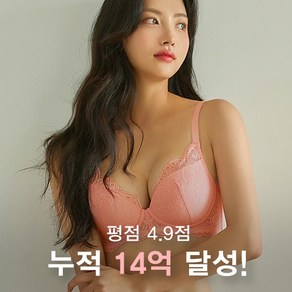 [에블린] 노와이어 볼륨 ver.NEW (6colors) EBBRC4935M_A3B6