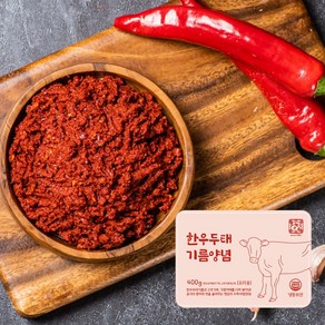 청담 한우두태기름양념 400g (냉동)