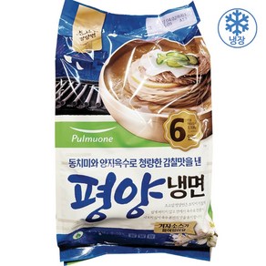 코스트코 빅마켓 풀무원 평양물냉면 2538G 6인분 [아이스박스] + 사은품, 2.538kg, 1개